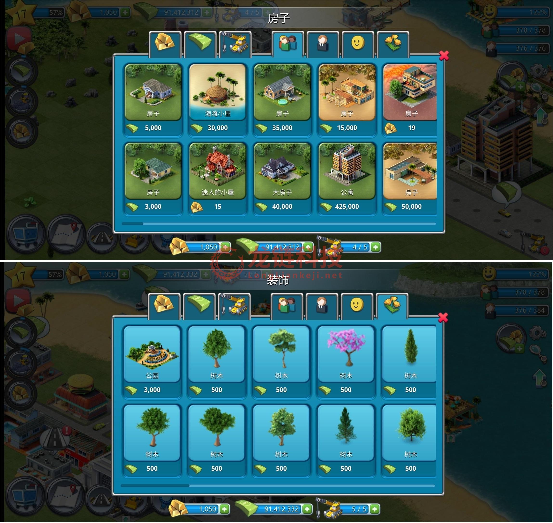 Screenshot_20241216_141458_com.ci3bso.dfdg.jpg