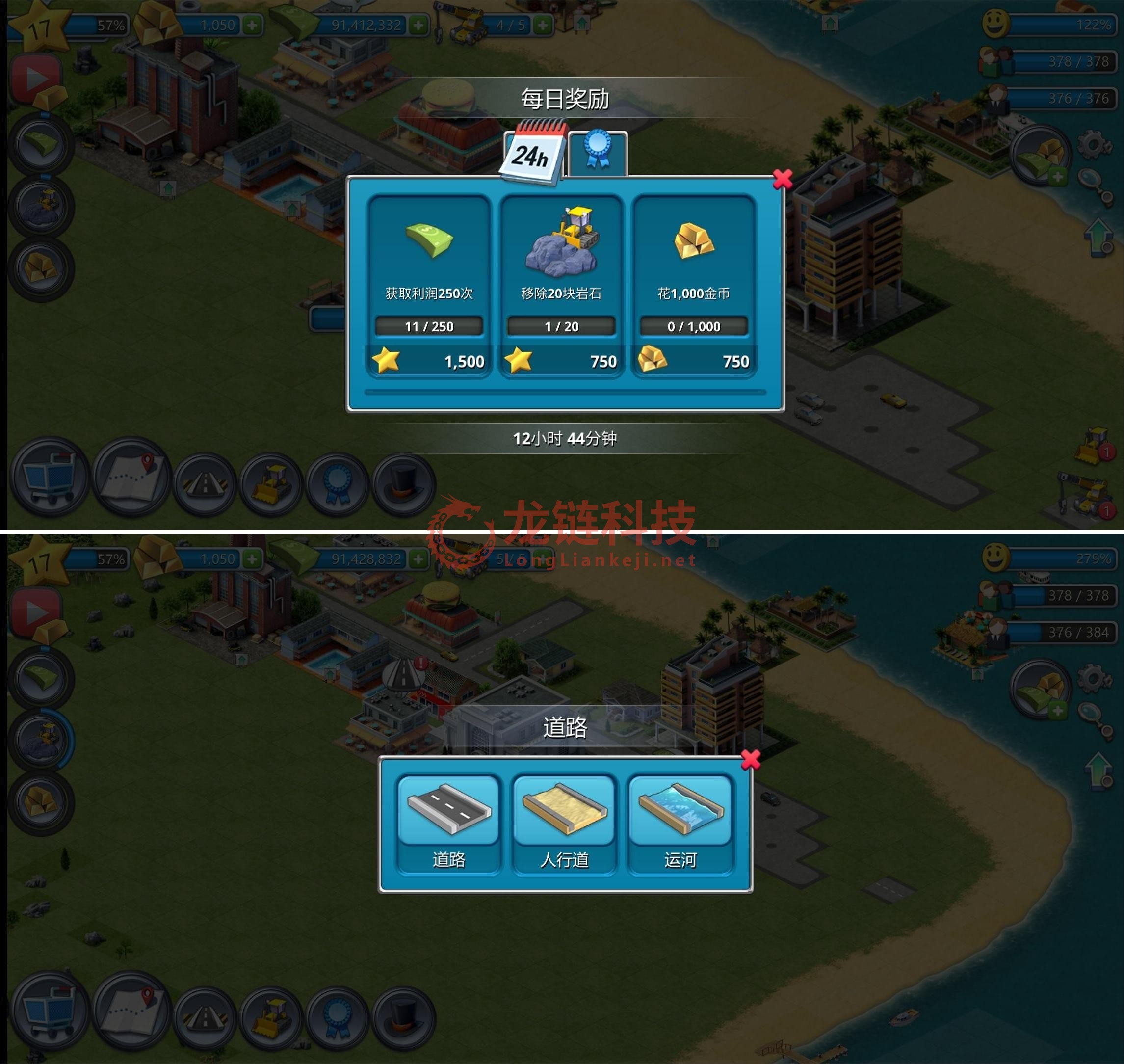 Screenshot_20241216_141510_com.ci3bso.dfdg.jpg