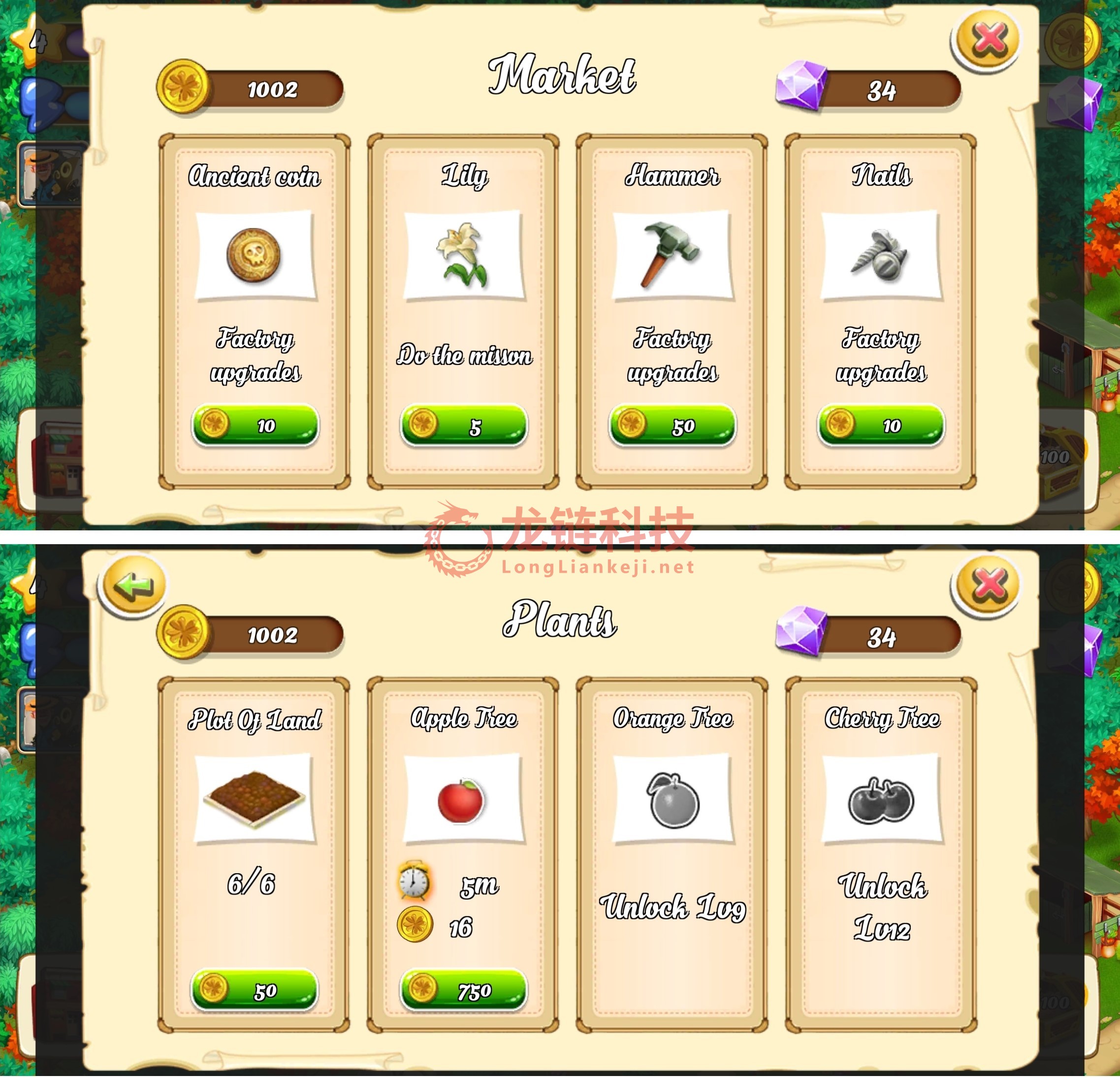 Screenshot_20241217_194749_com.aaaaaaaa.vn.farmli.jpg